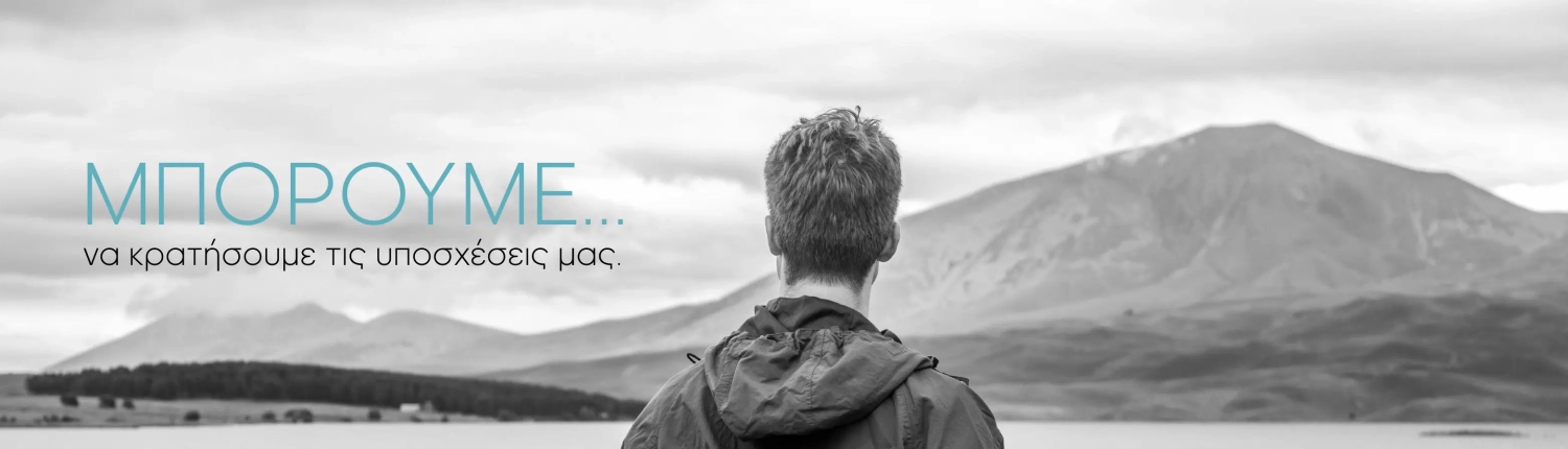 daes banners_site_mporoume-01