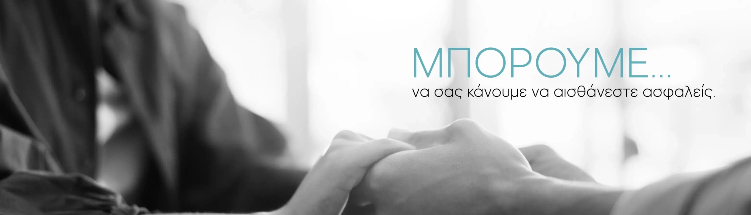 daes banners_site_mporoume-02