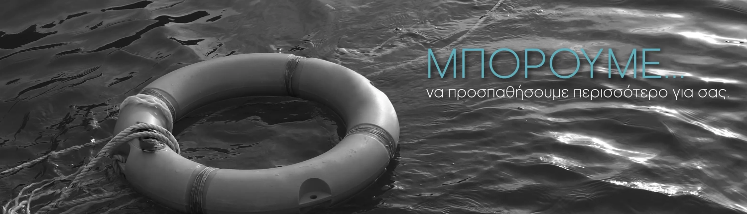 daes banners_site_mporoume-04