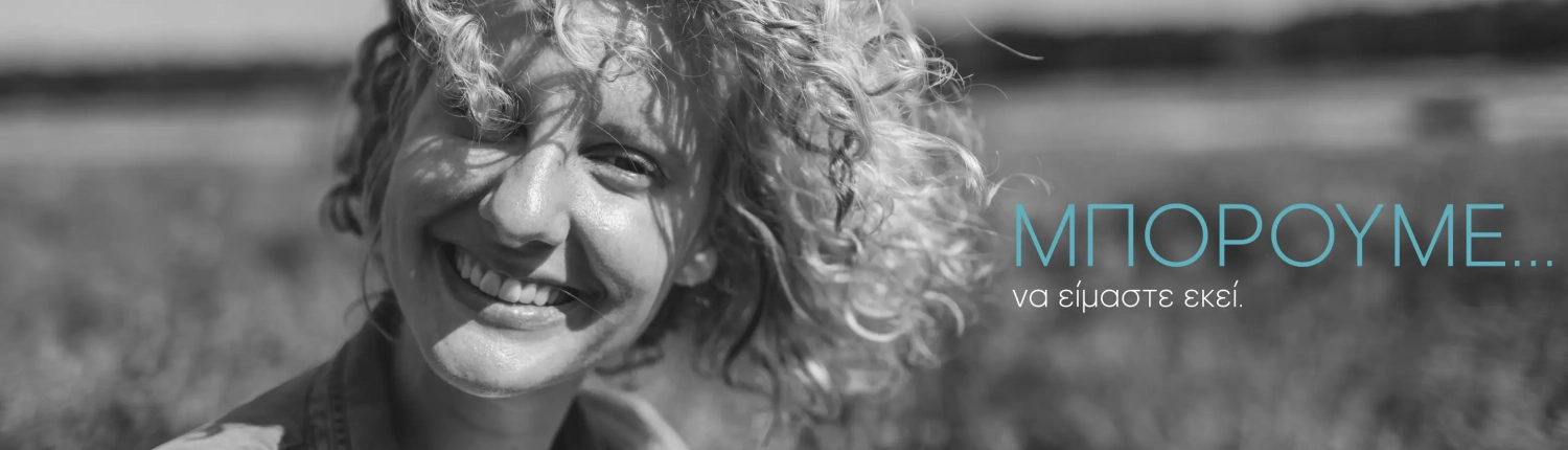 daes banners_site_mporoume-05
