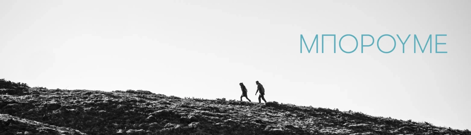 daes banners_site_mporoume-06
